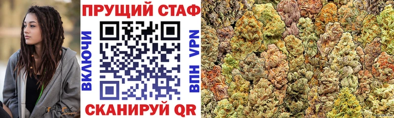 Купить закладку Марихуана  Меф  АМФЕТАМИН  ГАШИШ  COCAIN  Белокуриха