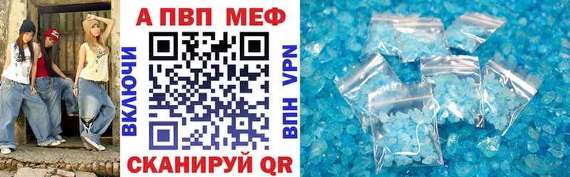 Купить  Белокуриха  APVP мука 