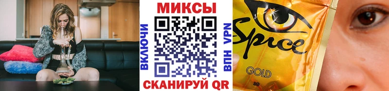 БУТИРАТ буратино Купить Белокуриха