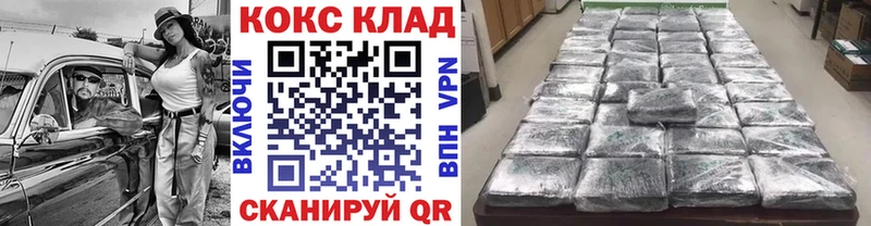 Купить  Белокуриха  Cocaine FishScale 