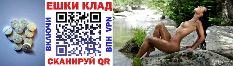 ЭКСТАЗИ 280 MDMA  Купить  Белокуриха 