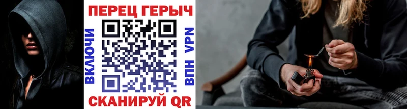 Купить  Белокуриха  Героин белый 