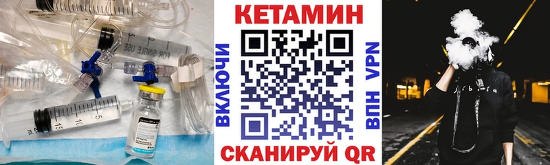 Купить закладки  Белокуриха  КЕТАМИН ketamine 