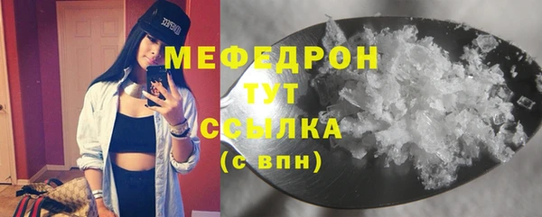спиды Каменногорск