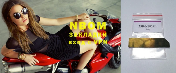 кокаин Каменка