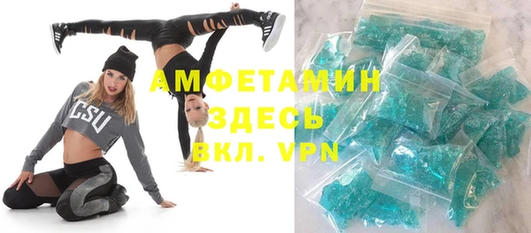 меф VHQ Инта