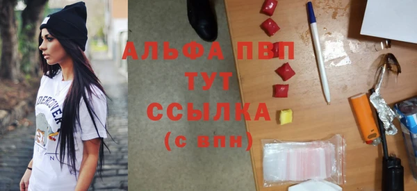 метамфетамин Каменск-Шахтинский