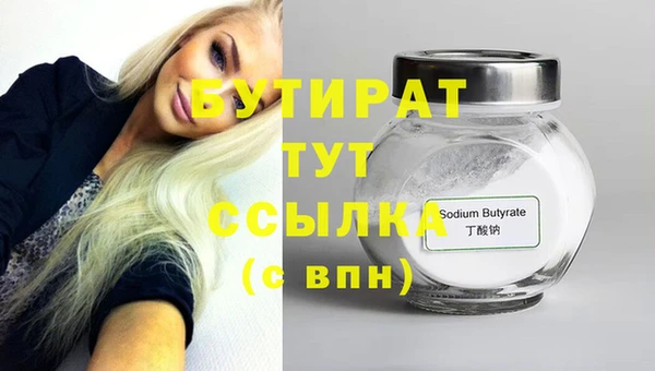 метамфетамин Каменск-Шахтинский