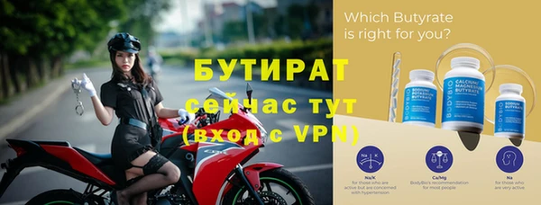 герыч Инсар