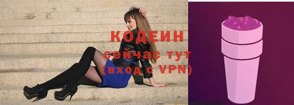 метамфетамин Каменск-Шахтинский
