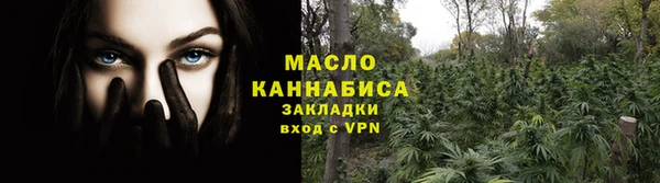меф VHQ Инта