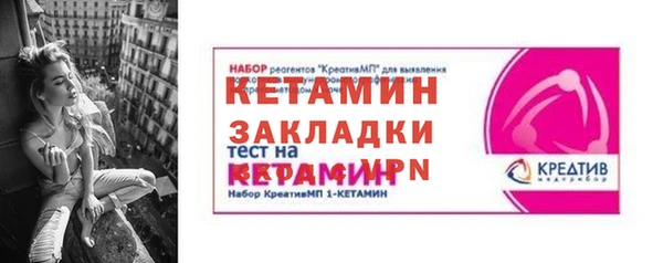 метамфетамин Каменск-Шахтинский