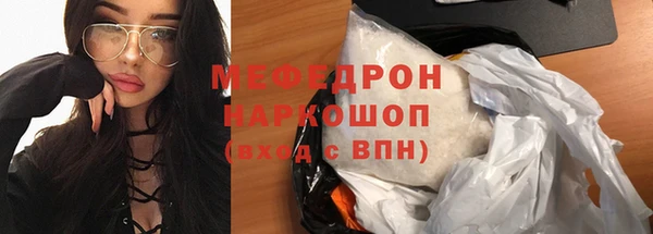 метамфетамин Каменск-Шахтинский