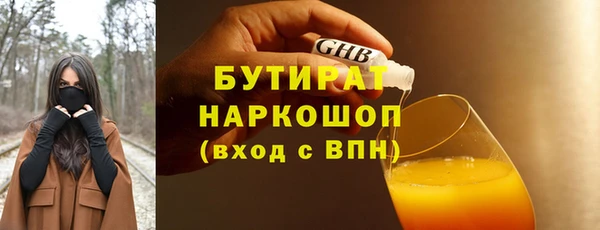 кокаин Каменка