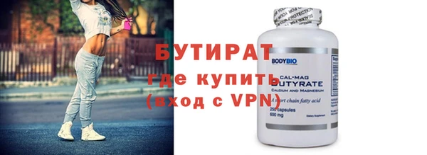 герыч Инсар