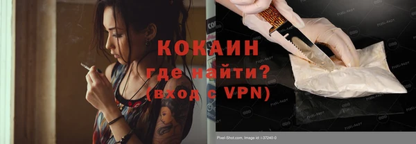 метамфетамин Каменск-Шахтинский