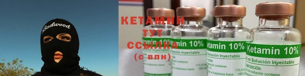 герыч Инсар