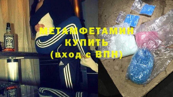 спиды Каменногорск