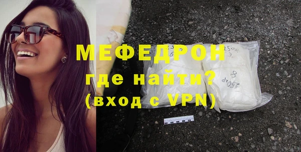 герыч Инсар