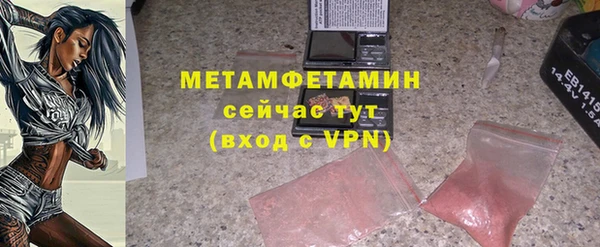герыч Инсар