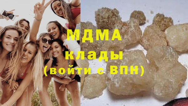 герыч Инсар