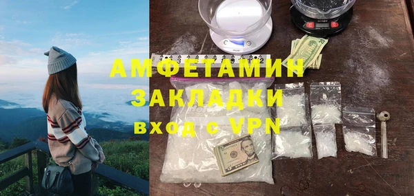 меф VHQ Инта