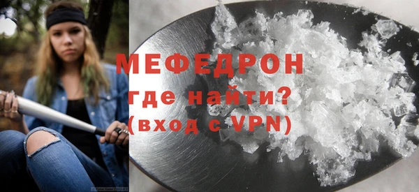 спиды Каменногорск