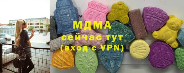 метамфетамин Каменск-Шахтинский
