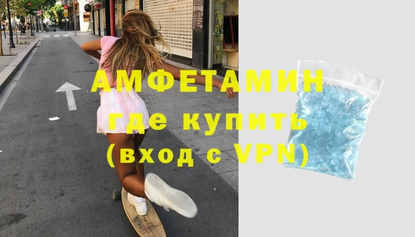 спиды Каменногорск