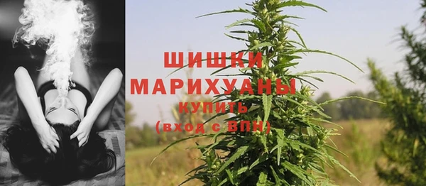 кокаин Каменка