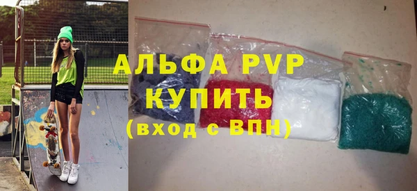 меф VHQ Инта