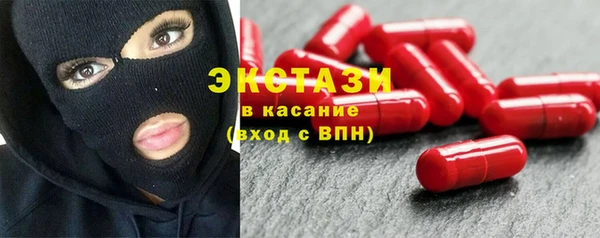 кокаин Каменка