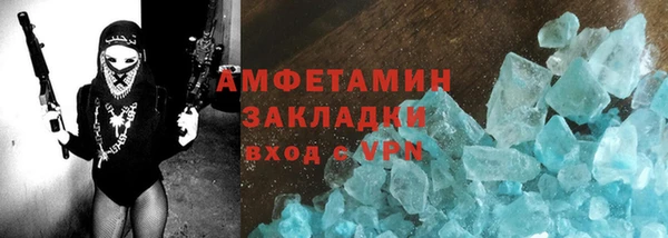 меф VHQ Инта