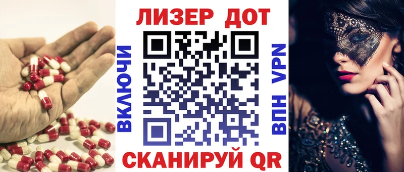 Купить  Белокуриха  ЛСД экстази кислота 