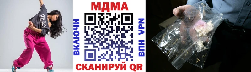 Купить где  Белокуриха  MDMA crystal 