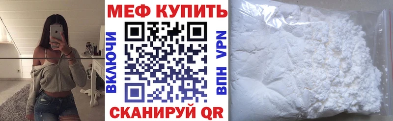 Купить где  Белокуриха  Меф кристаллы 