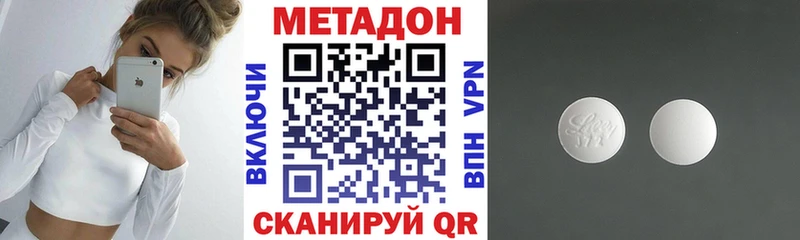 Купить закладки  Белокуриха  Метадон мёд 