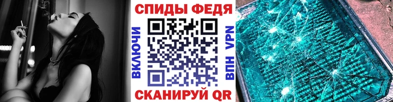 МЕТАМФЕТАМИН пудра Купить Белокуриха