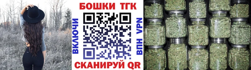 Конопля White Widow  Купить где  Белокуриха 